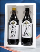 極上すだちぽん酢900ml・極上三杯酢900ml